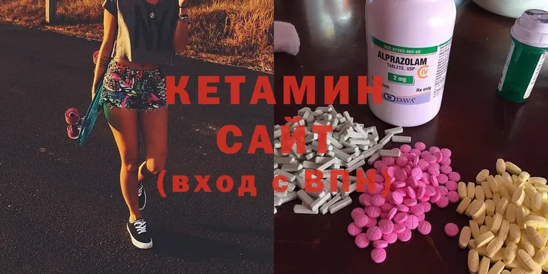 КЕТАМИН ketamine  где можно купить наркотик  Межгорье 