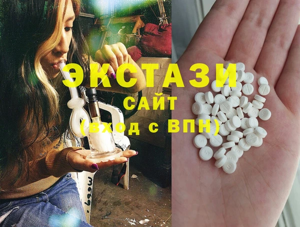 mdma Белокуриха