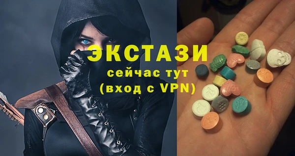 mdma Белокуриха